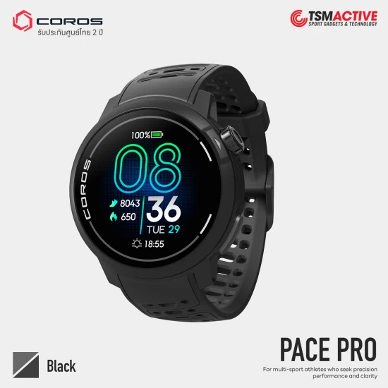 COROS PACE Pro