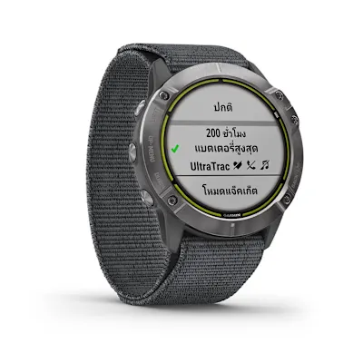 Garmin Enduro 3